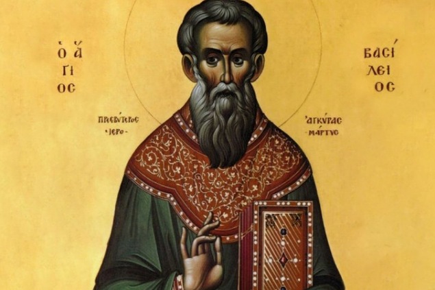 Sfântul mucenic Vasile